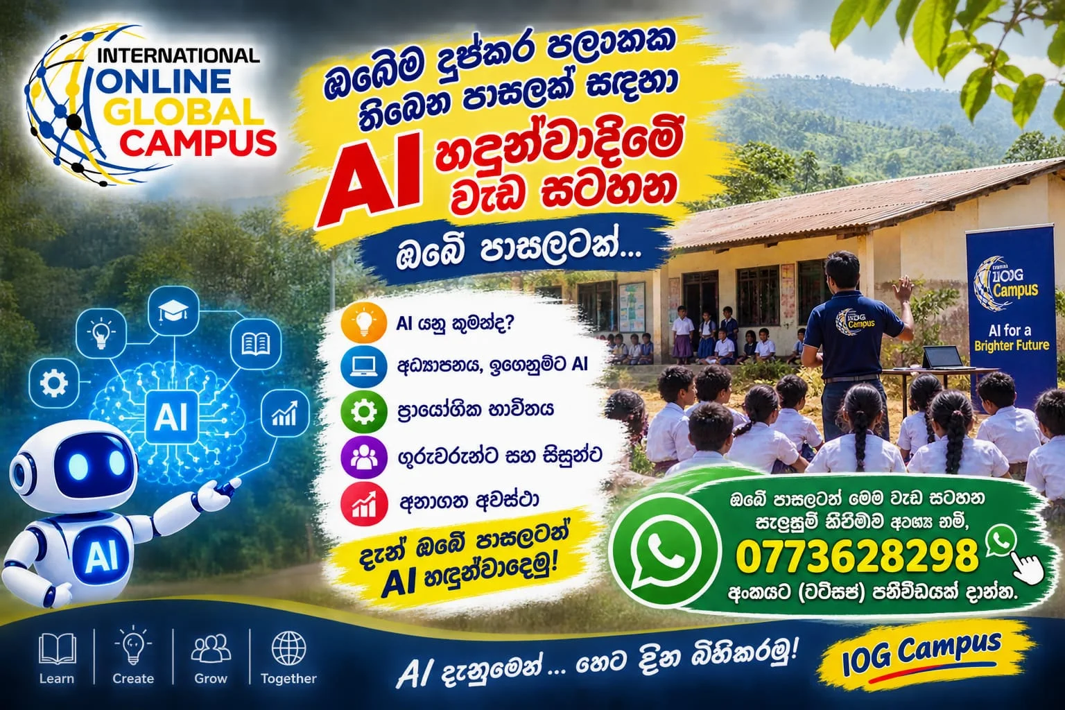 Campus slider image